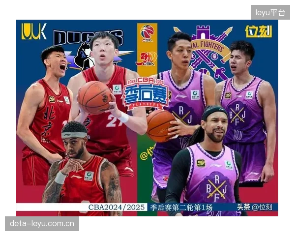 北京首钢在季后赛八强战决胜局中击败广东，周琦的内线优势成为系列赛胜负的关键手。